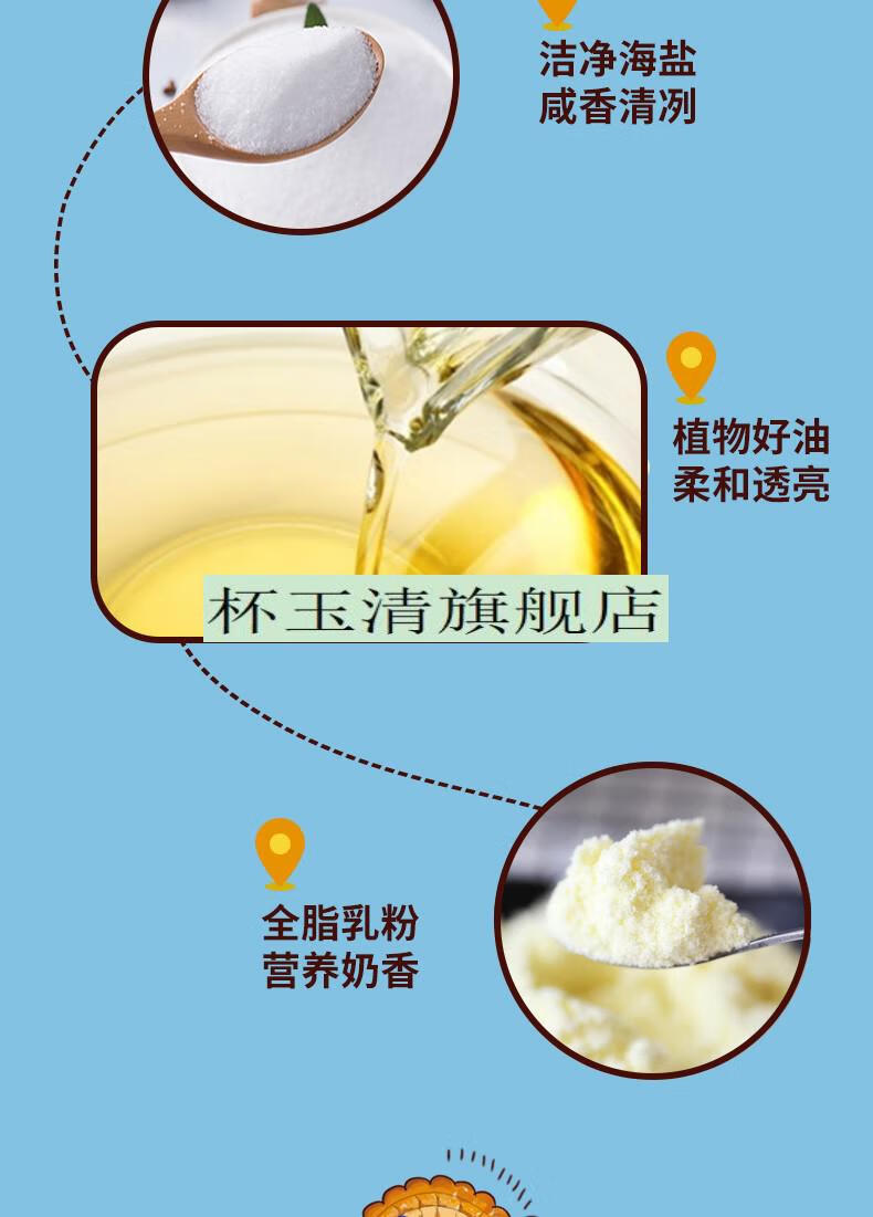 【京品优选】三只松鼠休闲零食一口小圆饼100g/袋