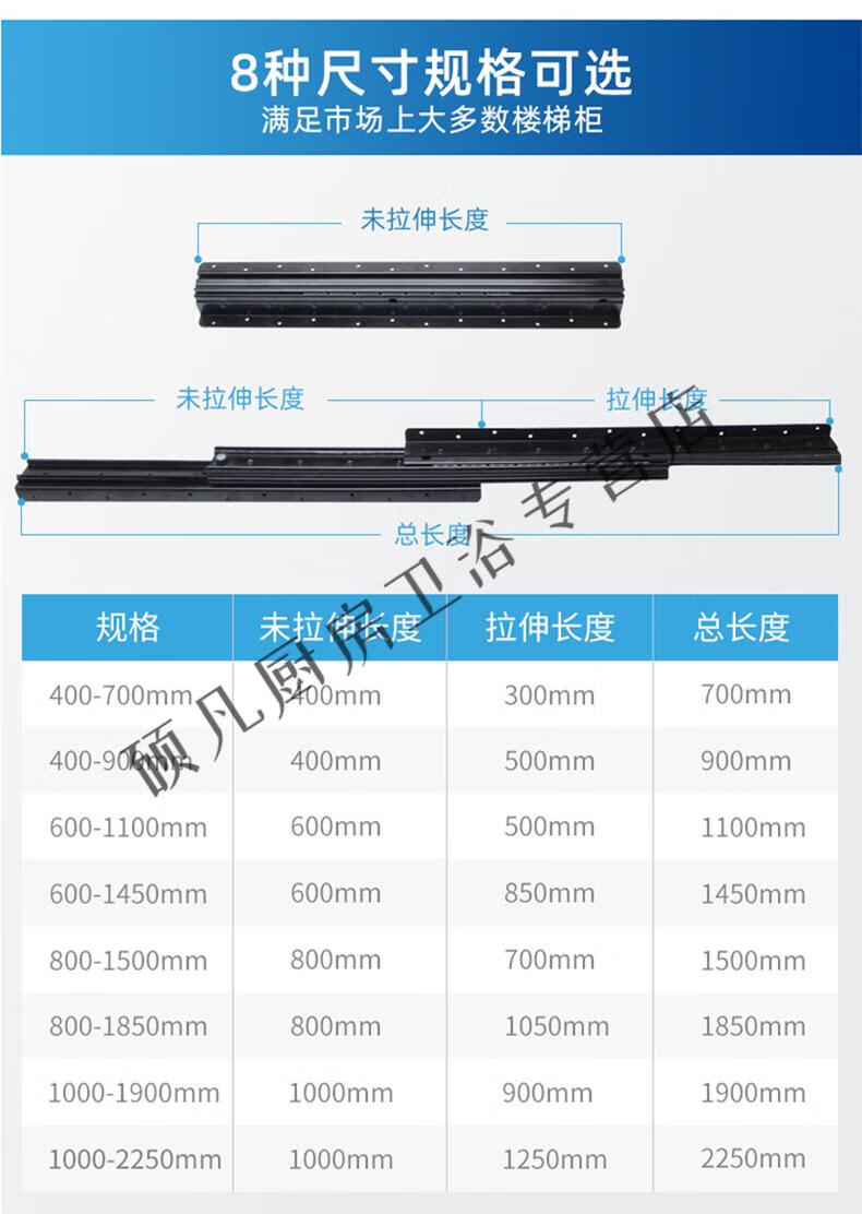 重型抽屉滑轨楼梯底柜加强承重三节导轨酒柜伸缩家用抽拉轨道 黑色