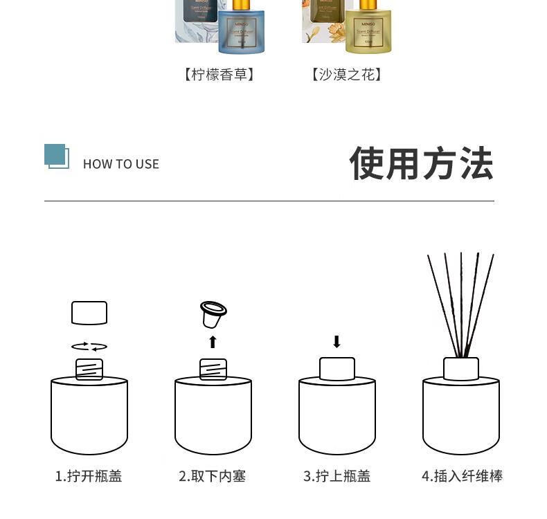 无火香薰家用卧室厕所持久空气清新剂装饰香薰摆件盛夏之雨清新花香