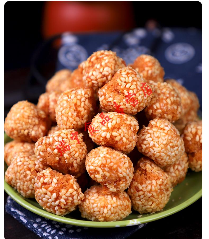 麻枣蜜三刀正宗果子传统糕点心手工老式江米条开心笑年货开口笑245g麻