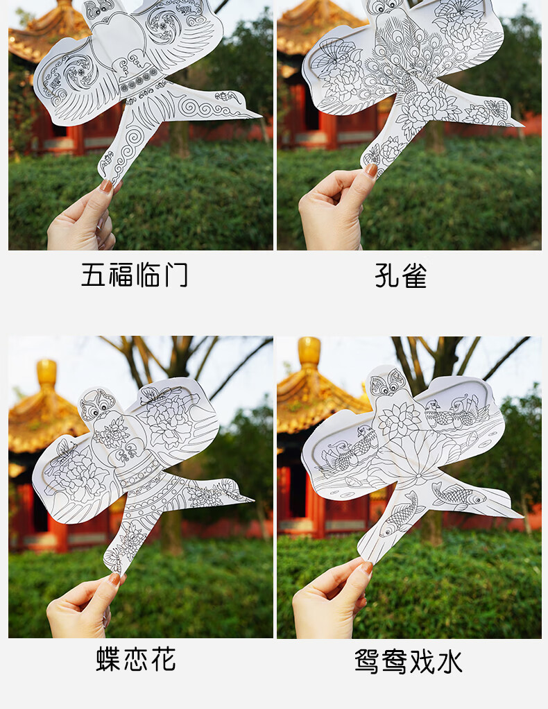 diy儿童迷你空白风筝新款竹签手工制绘画填色掌上风筝装饰不可飞18