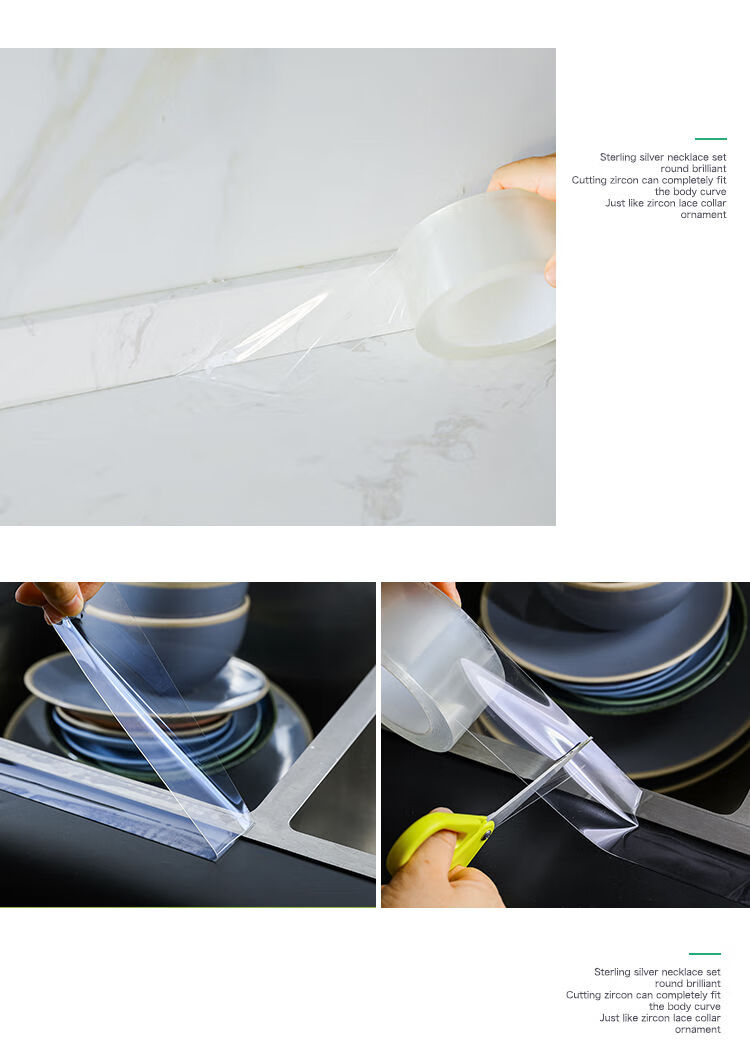 厨房水槽防水贴纸水池防霉透明胶带美缝贴条3米10米亚克力透明防水