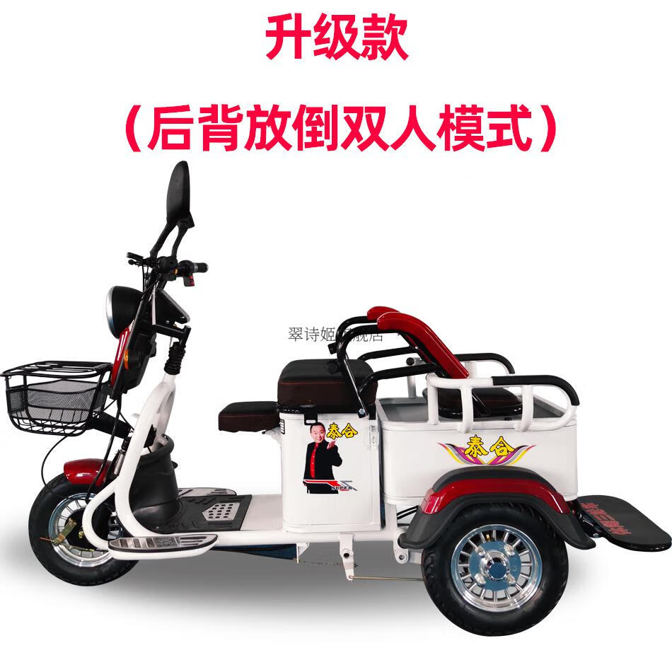 2022新款助力自行车老人三轮电动三轮车家用新款小型接送孩子老人拉货