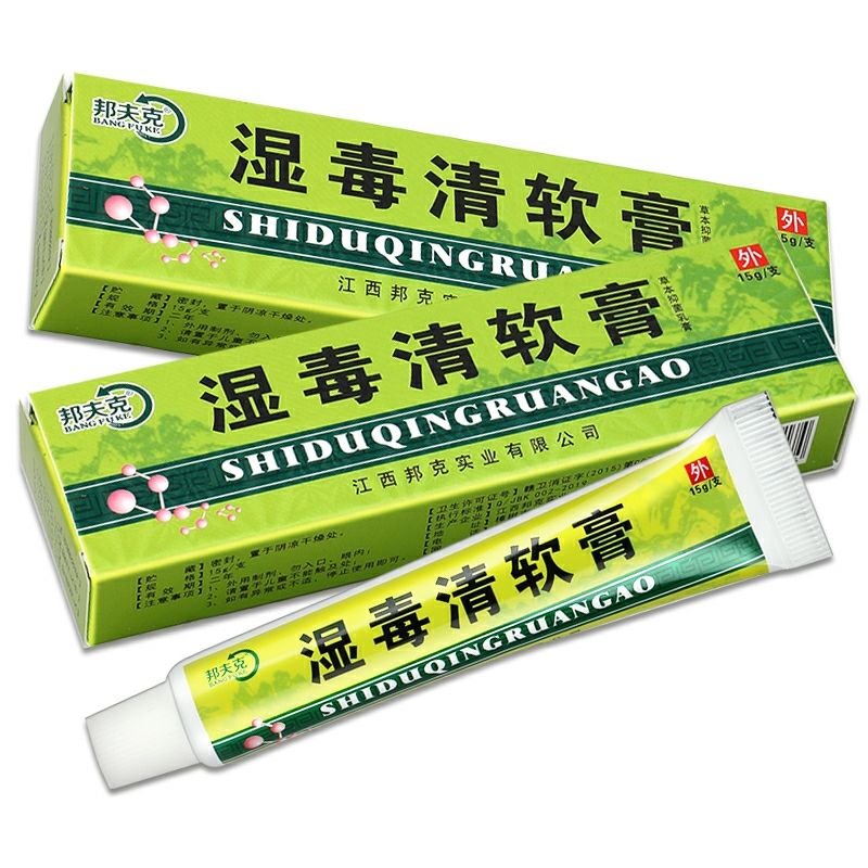 湿毒清软膏止痒王皮肤瘙痒灵瘙痒阴痒王止痒膏皮淡炎 3 2发5盒【图片