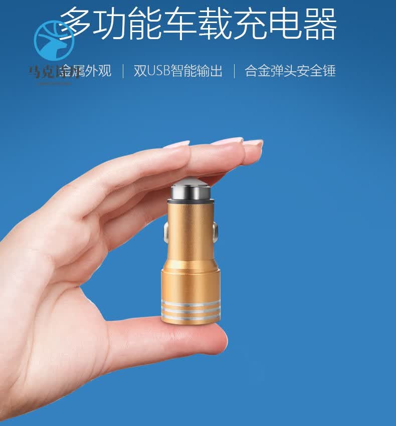适用于福特新蒙迪欧福睿斯usb汽车车充车载充电器5v2a点烟器插头手机