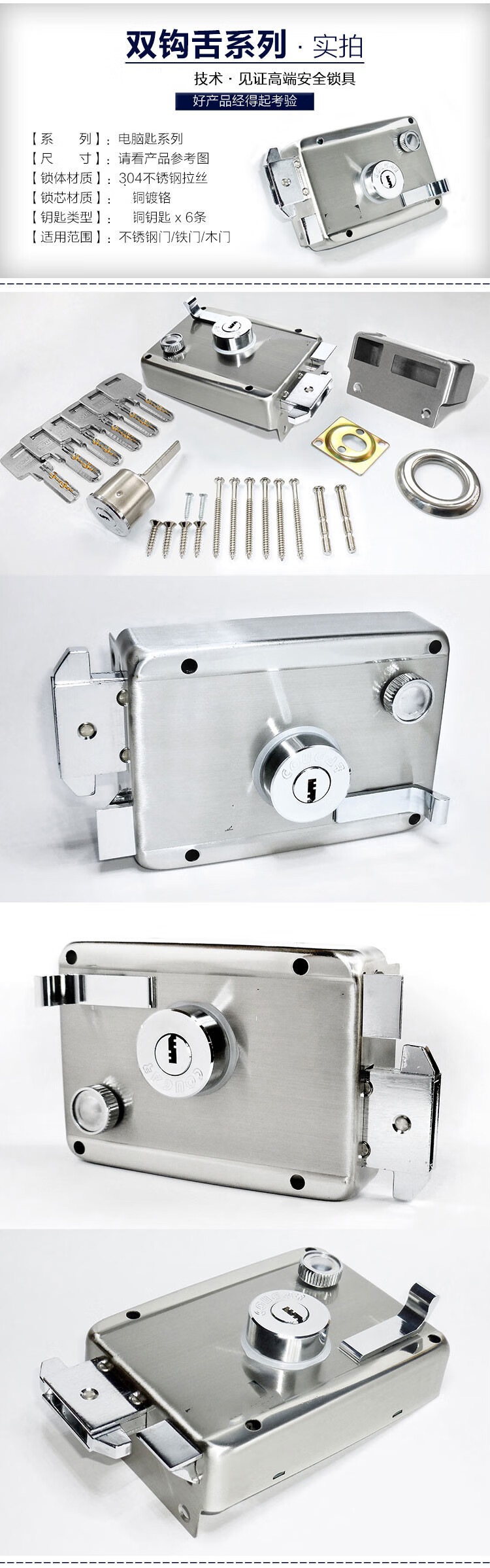 围墙门锁老式防盗门锁户外大门锁304不锈钢外装围墙铁门锁户外木门