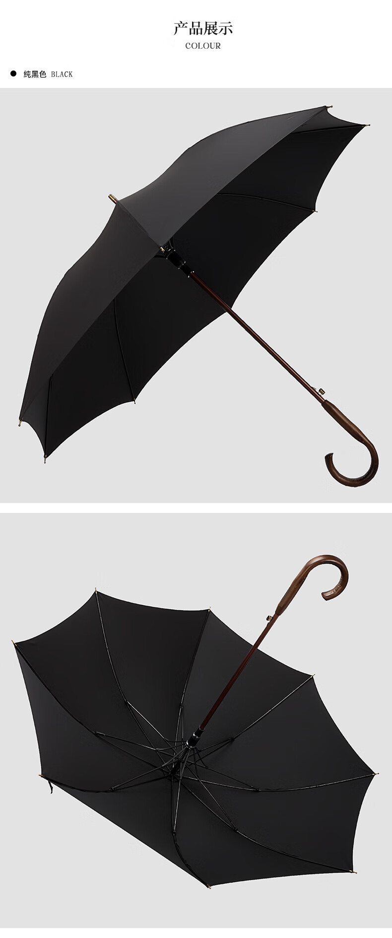 英国绅士雨伞 英国实木手工复古绅士长柄自动加固结实抗风商务大号