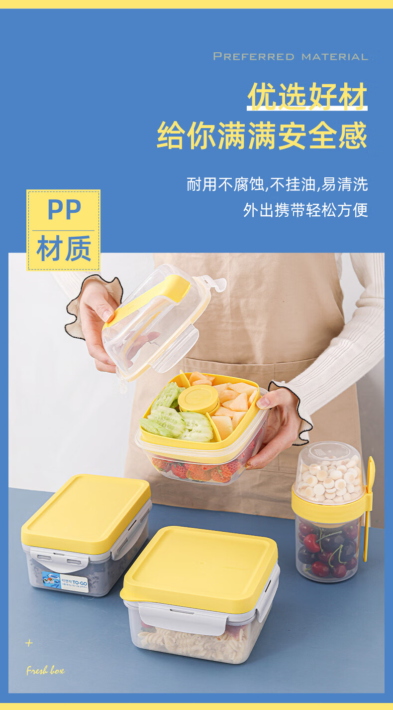 乐扣乐扣饭盒分隔保鲜盒塑料双层食品级便当密封盒正方形可微波炉加热