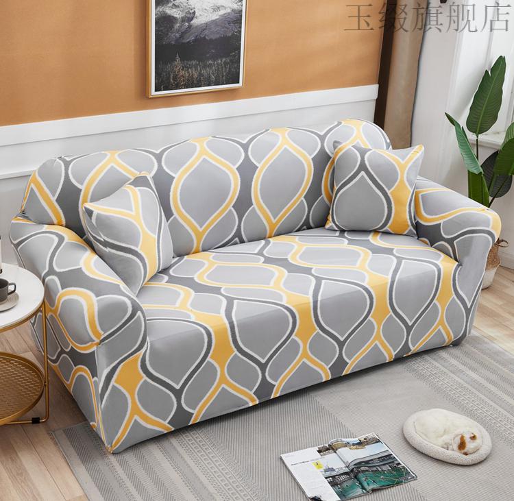 老式皮沙发保护套弹力通用沙发套罩全包老式欧式笠梳化保护巾复古全盖