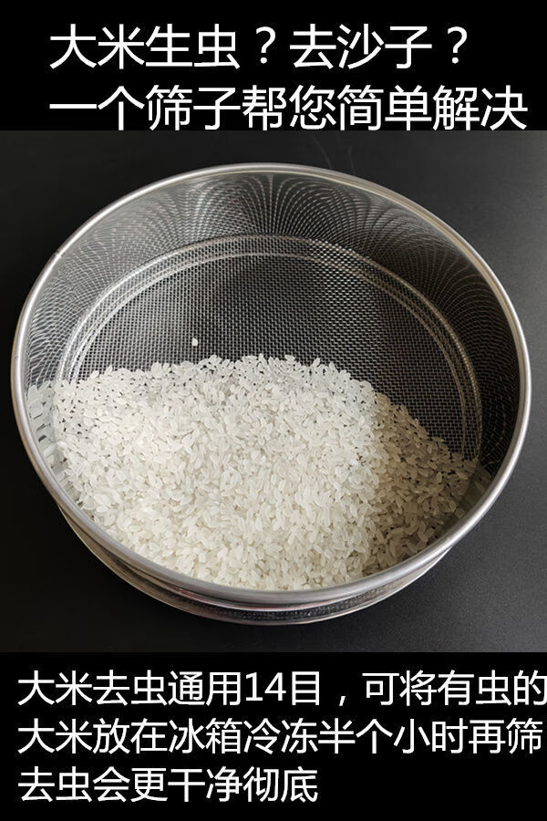 30cm筛子不锈钢大米筛子去虫沙子土洗大米筛网304不锈钢圆形家用商用