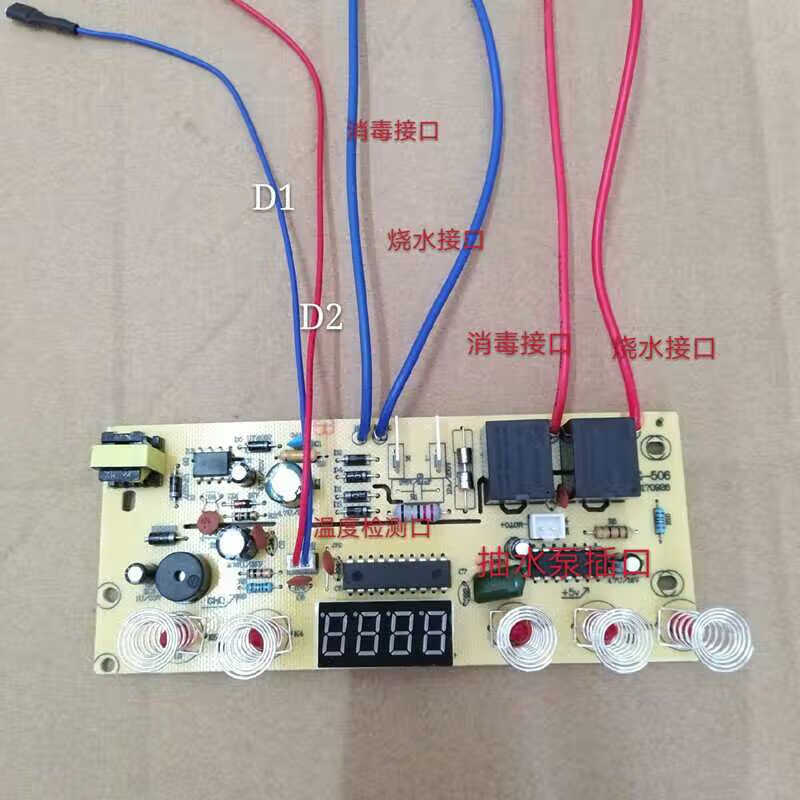 定做 自動上水壺配件線路板茶吧機茶具電路板電茶爐主板雙爐5鍵控制板