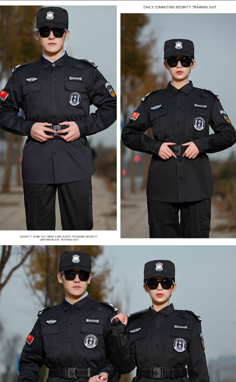 夏季保安服男高品质保安服套装男款保安工作服上衣执勤服黑色短袖制服