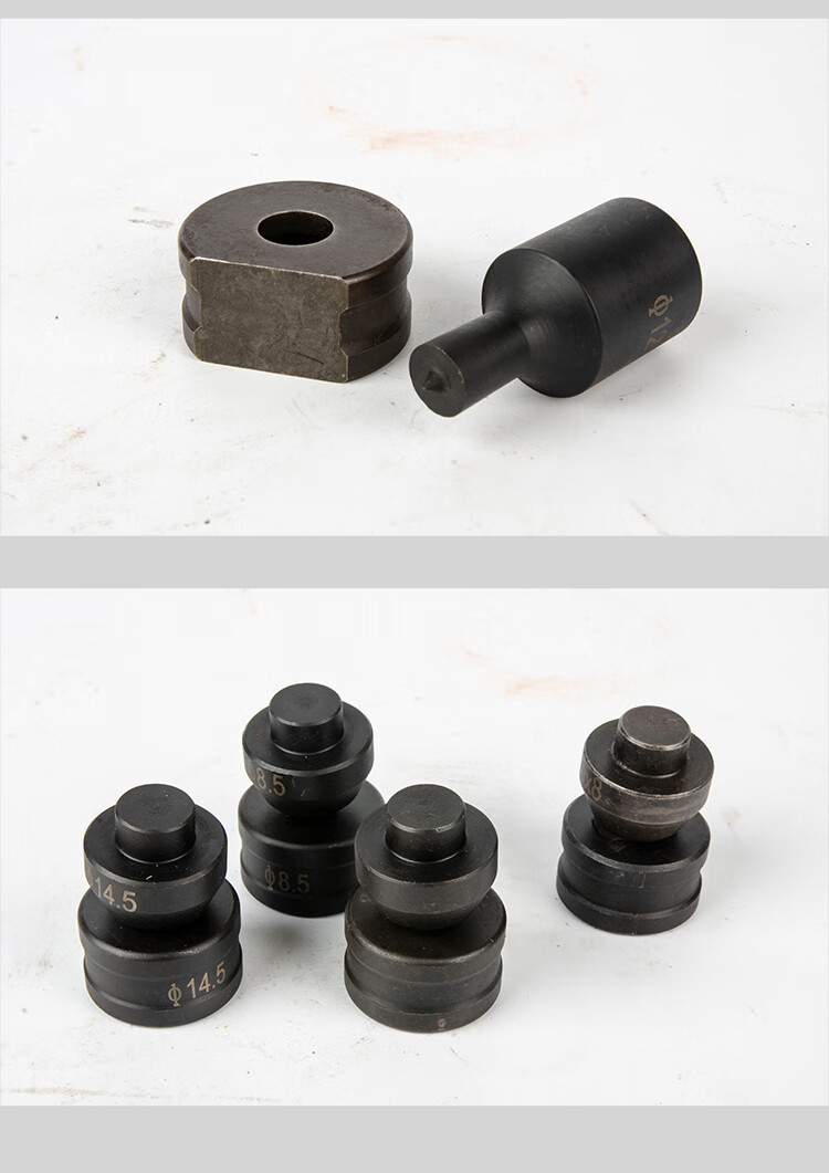 模具冲孔机模具电动手动液压ch60冲头ch70角铁打孔钻头铜铝排冲孔模42