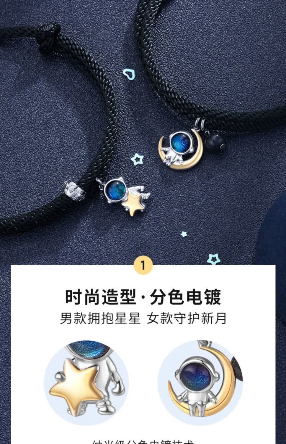 高品质太空人宇航员情侣手链s925银手绳小众设计送男女朋友礼物宇航员