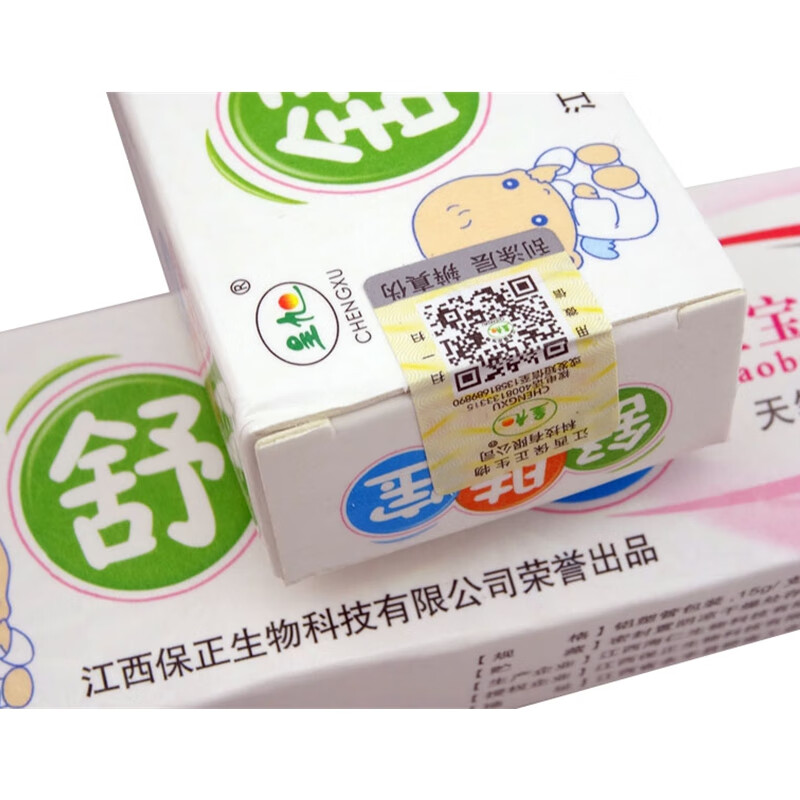 舒夫宝舒肤宝宝宝维肤膏 15g海源翔