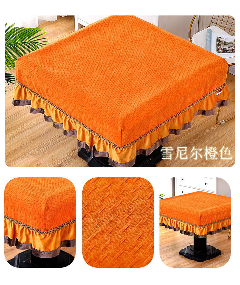 欧式麻将机布桌布台面布正方形麻将机桌布罩套防尘罩家用盖布盖巾