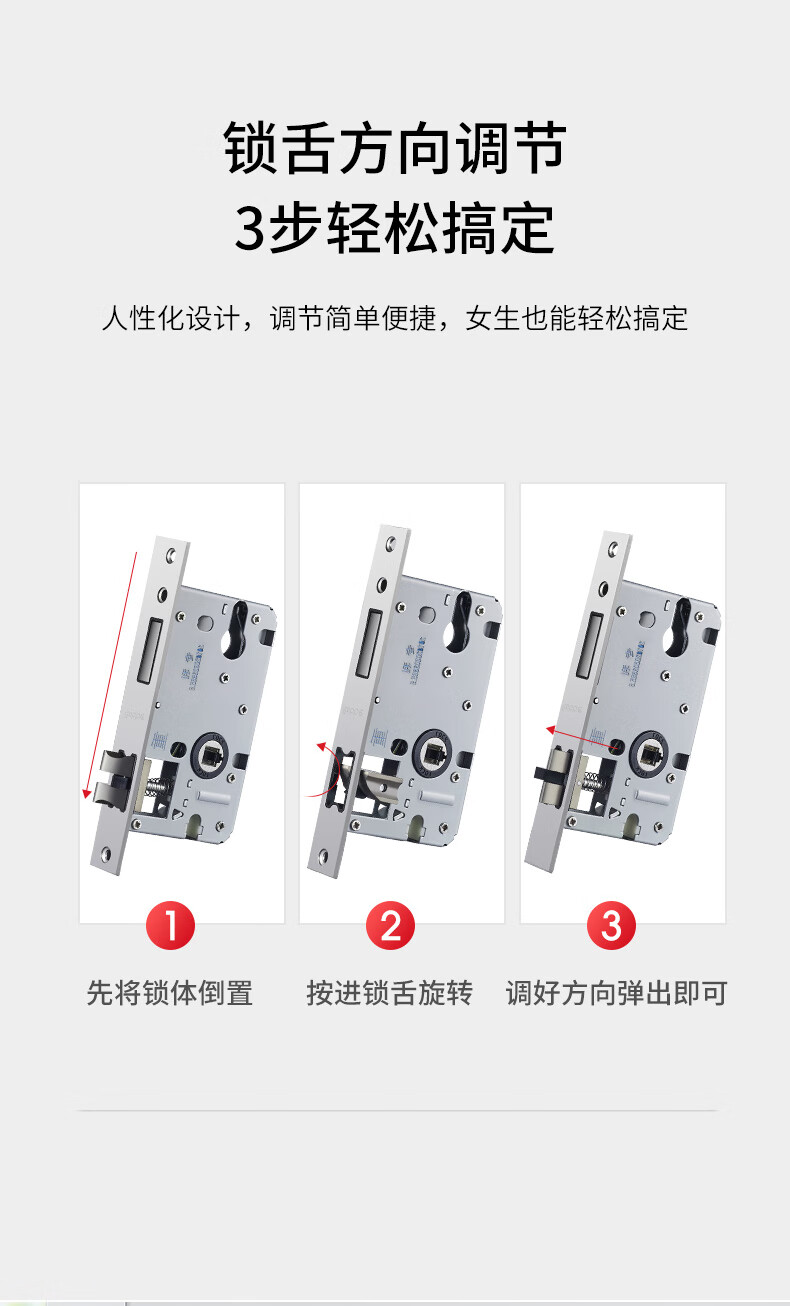 卡贝锁体家用室内卧室锁舌门锁配件通用型木门锁房门锁具锁心把手 125