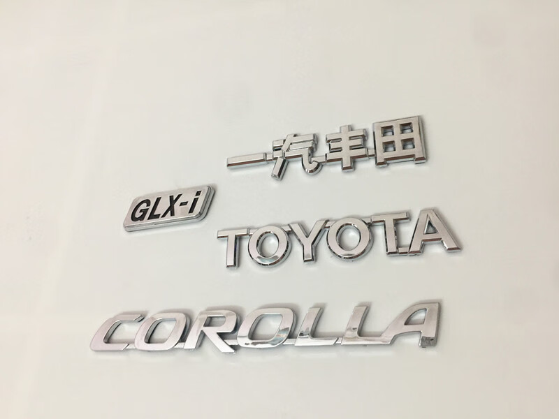 丰田卡罗拉corolla车标toyota一汽丰田前标中网标后尾备箱车标志 gl