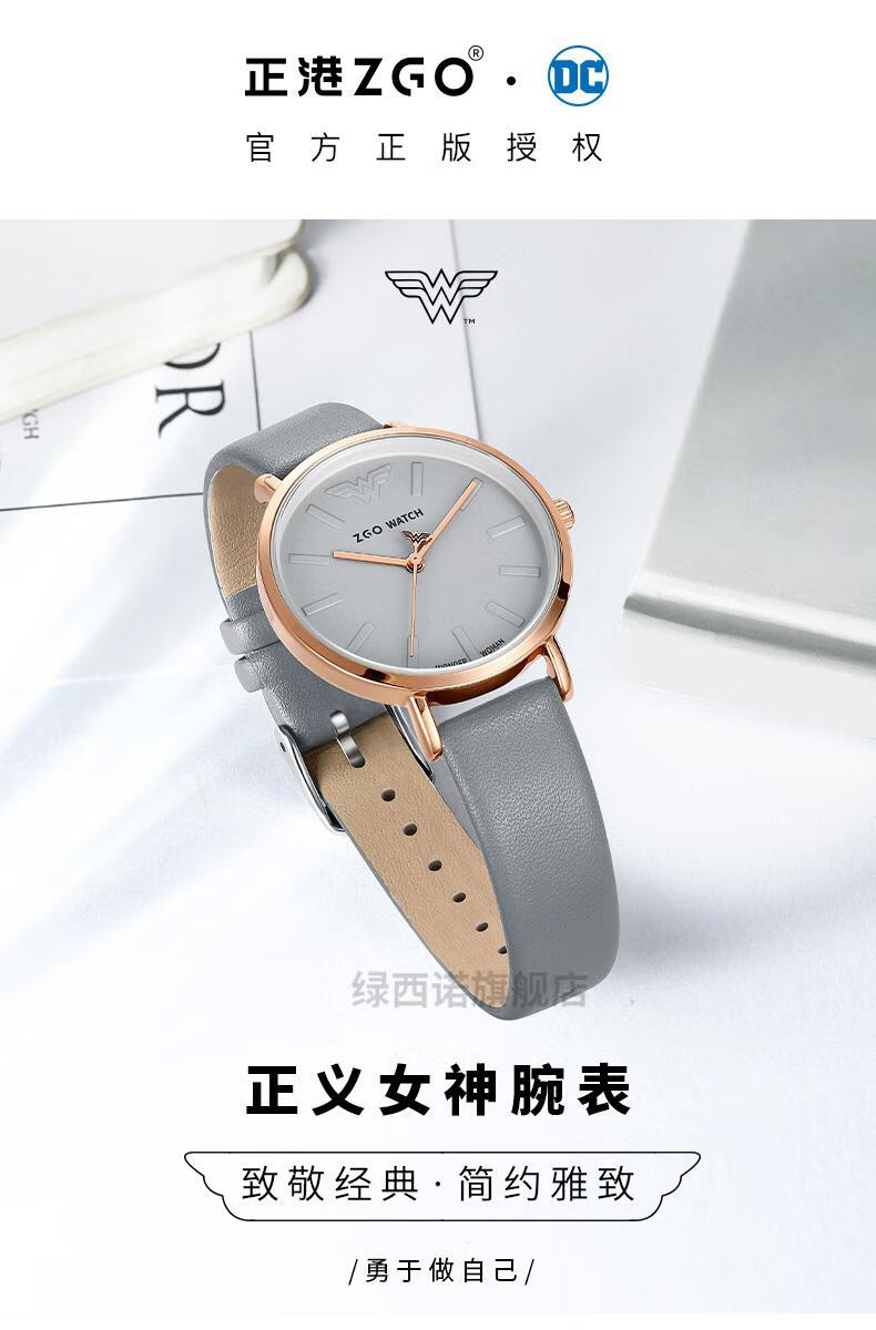 迪士尼(disney)tidecolor联名华纳dc手表女款ins轻奢小众设计感女士