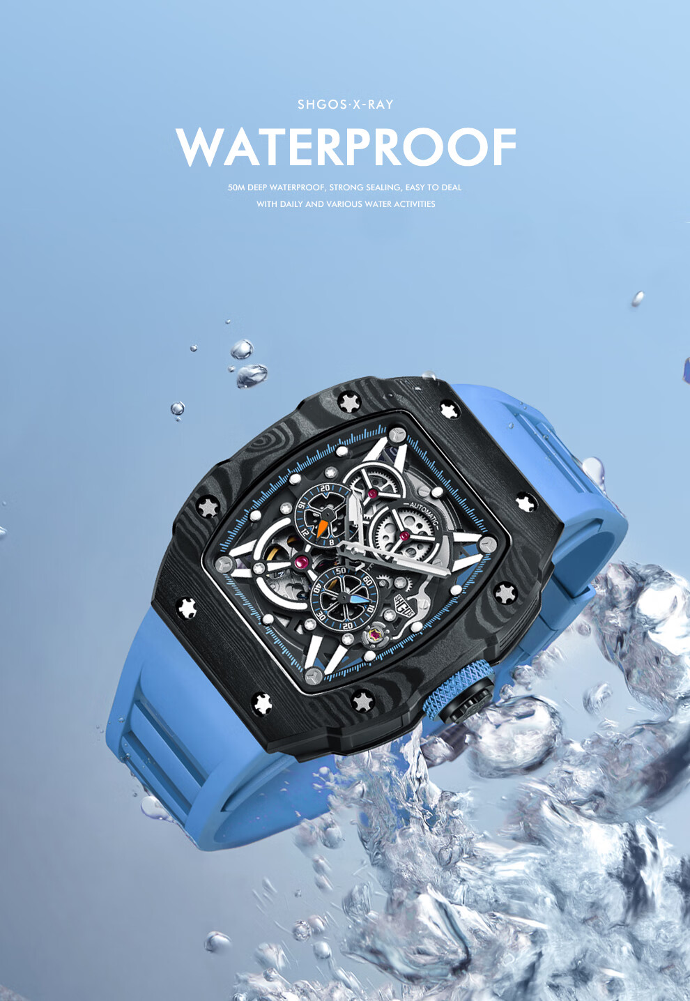 罗格斯(shgos) 德国手表x光流浪地球联名款 全自动镂空机械表 潮流
