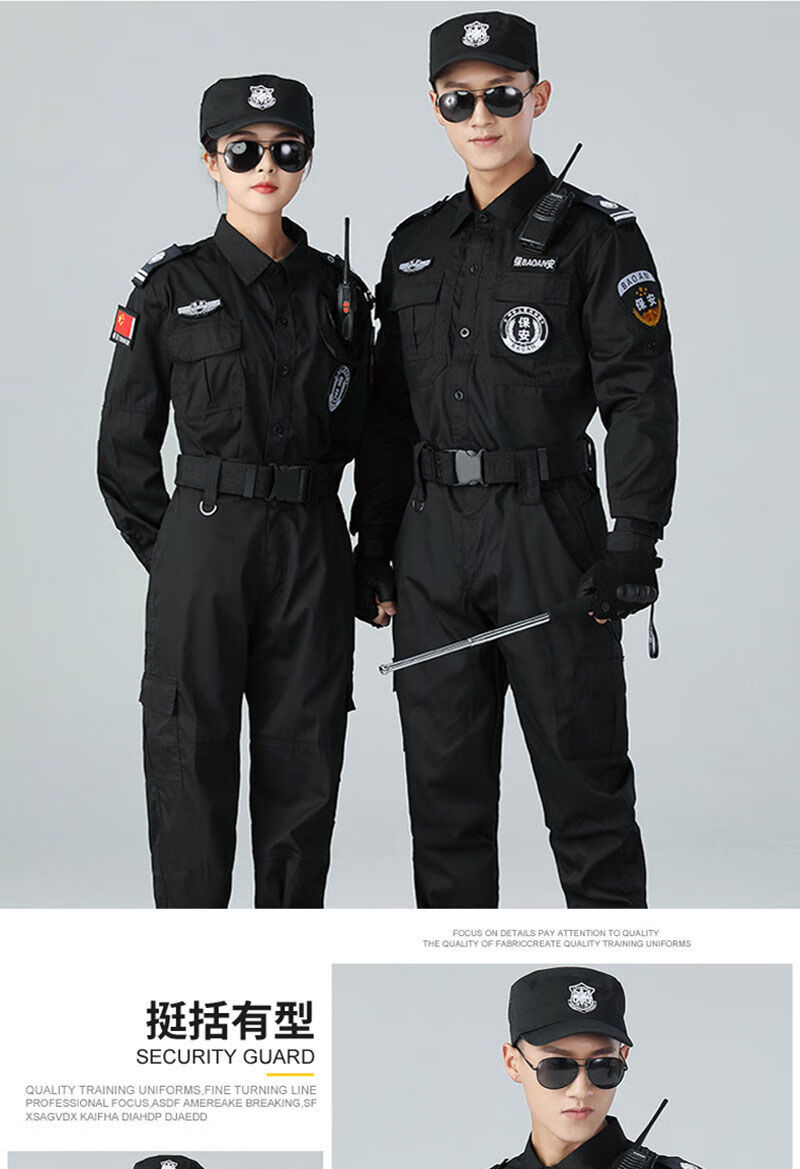 高品质夏季男款保安服工装精品保安服套装男款黑色短袖工作服男春秋冬