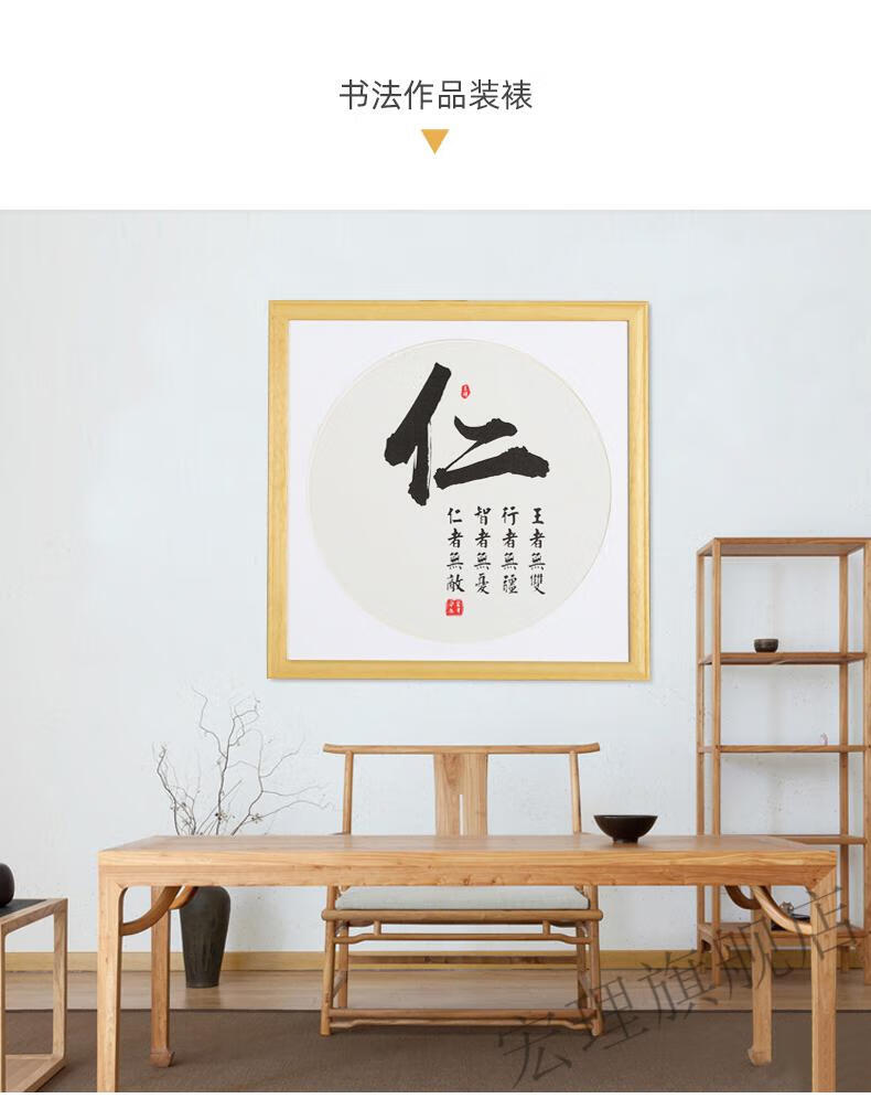 实木国画装裱画框正方形相框挂墙十字绣边框自装钻石字画书法框架 e款