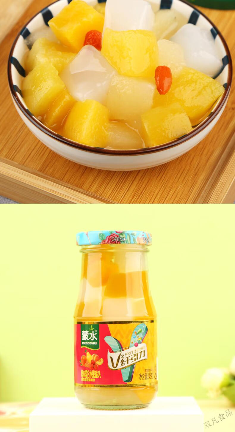 蒙水黄桃罐头248g混合什锦平邑水果罐头临沂沂蒙山搭配6瓶备注口味