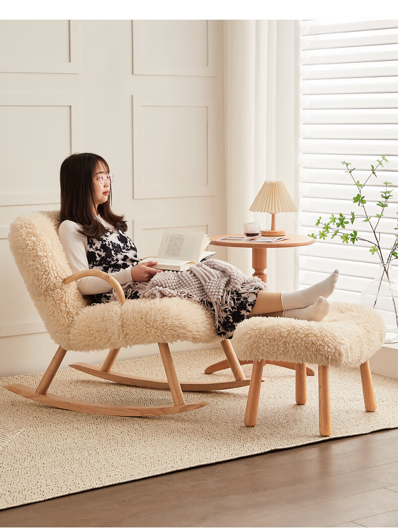 摇椅沙发北欧摇摇椅懒人沙发设计师羊羔绒长毛躺椅子网红家用阳台休闲
