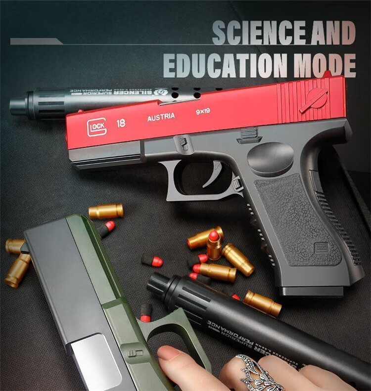 黄河手炝 黄河玩具枪硬弹真高精打塑料弹枪玩具可抛壳格洛克五四式手