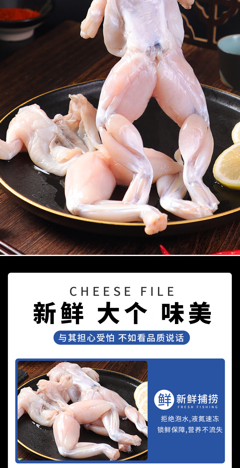 索健牛蛙鲜活新鲜冷冻特级大号肉半成品批发商用烧烤干锅超大青蛙特大