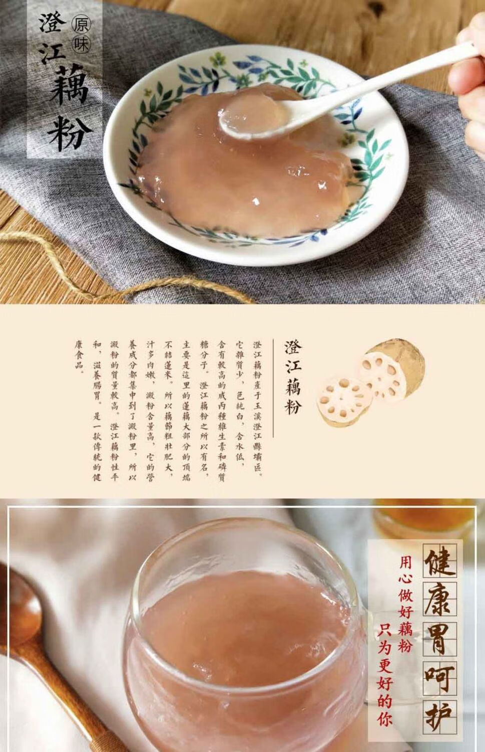 德春牌澄江藕粉500g独立包装原味红枣速溶纯莲藕粉羹早餐云南旅游原味