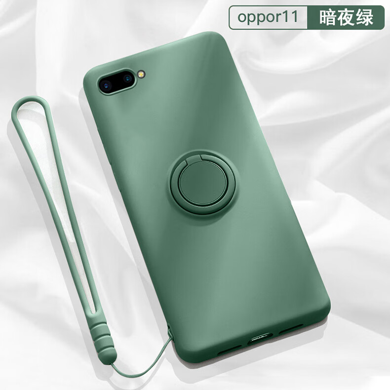 潮缘oppor11手机壳r11s液态硅胶r11plus全包防摔r11splus保护套带指环