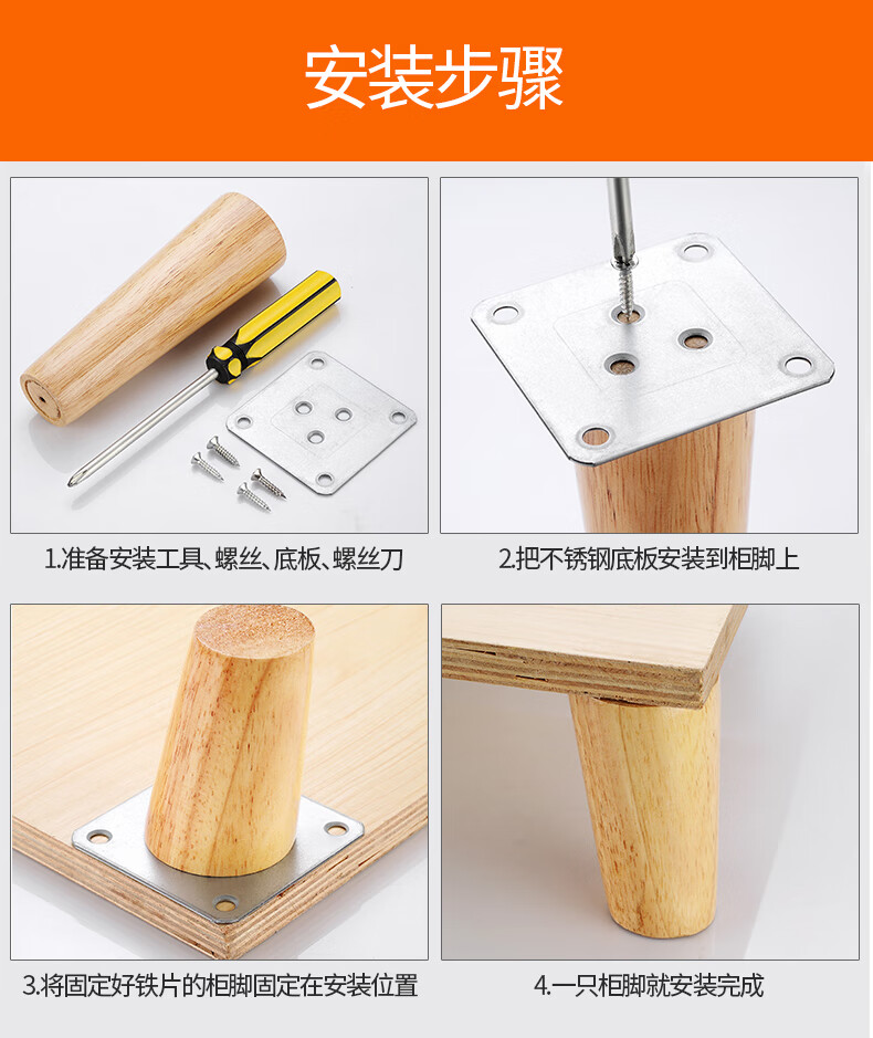 实木沙发脚木腿茶几脚支撑腿配件电视柜脚桌腿橱柜脚增高家具脚垫