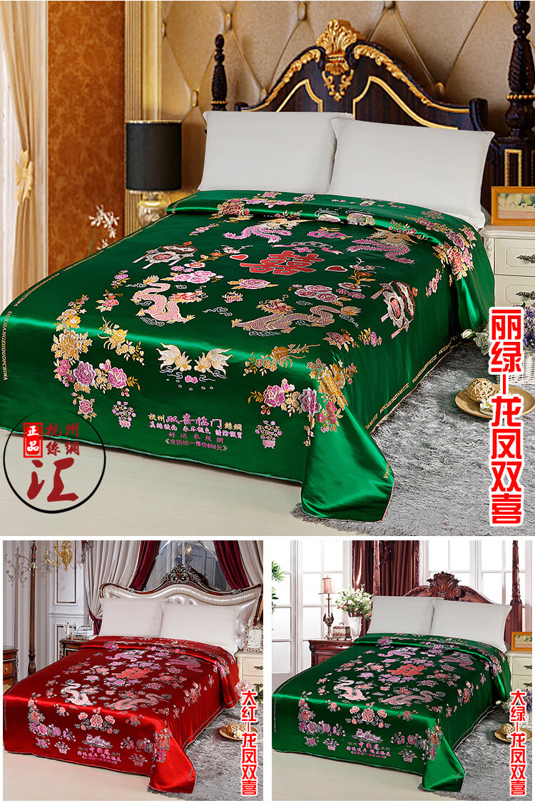 杭州丝绸被面软缎婚庆被面七彩织锦缎绸缎结婚被面龙凤百子被面银色丽