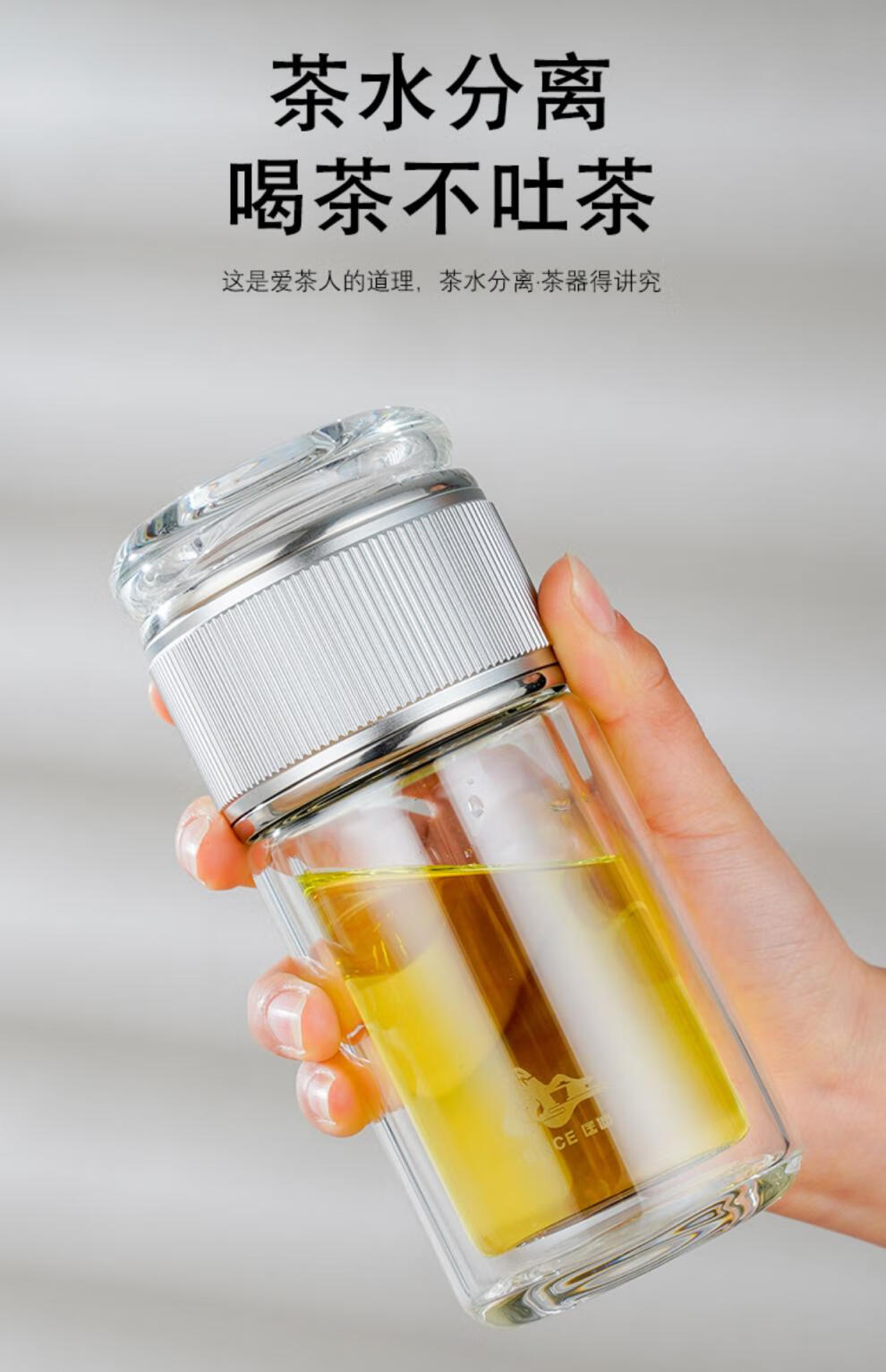 新升级华象双层水晶玻璃杯匡迪玻璃杯茶水分离耐热耐高温男士家用办公