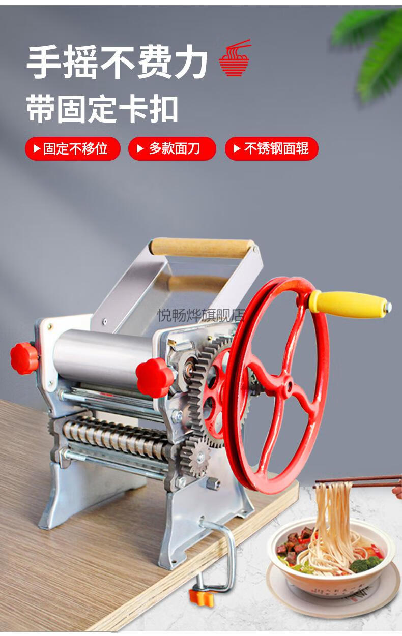 复兴牌手动压面机压面机家用小型擀面机多功能手摇饺子皮馄饨皮机老式