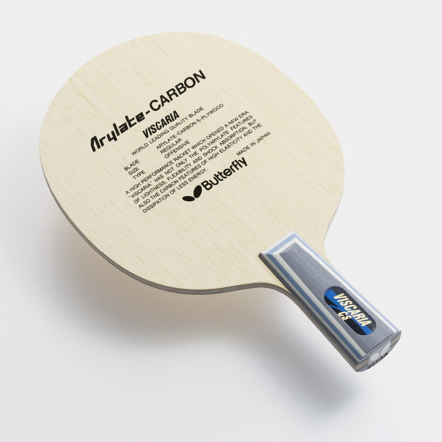蝴蝶王viscariavis乒乓球底板乒乓球拍24010直板泰克西姆vis许昕