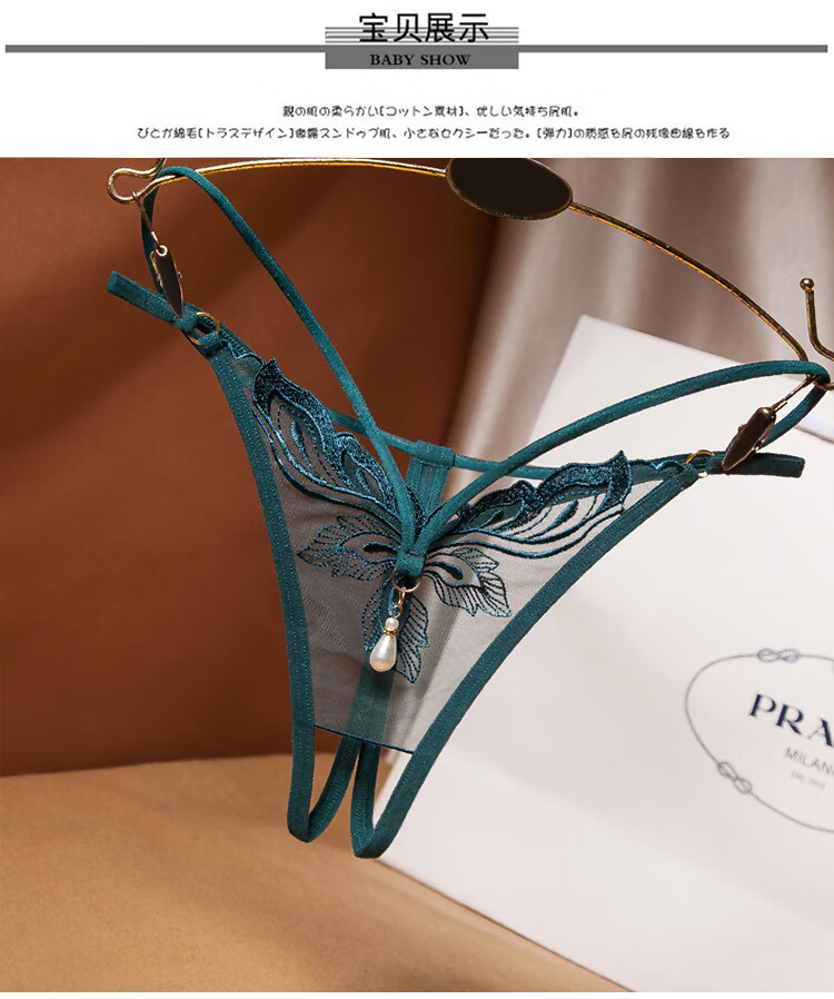 成人情趣内衣性感内裤丁字裤诱惑开档女激情套装透绣花变态角色扮演