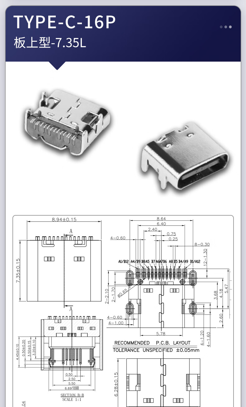 匯君typec母座直插貼片插座usb3161624p不鏽鋼4腳高傳輸接口快衝接頭