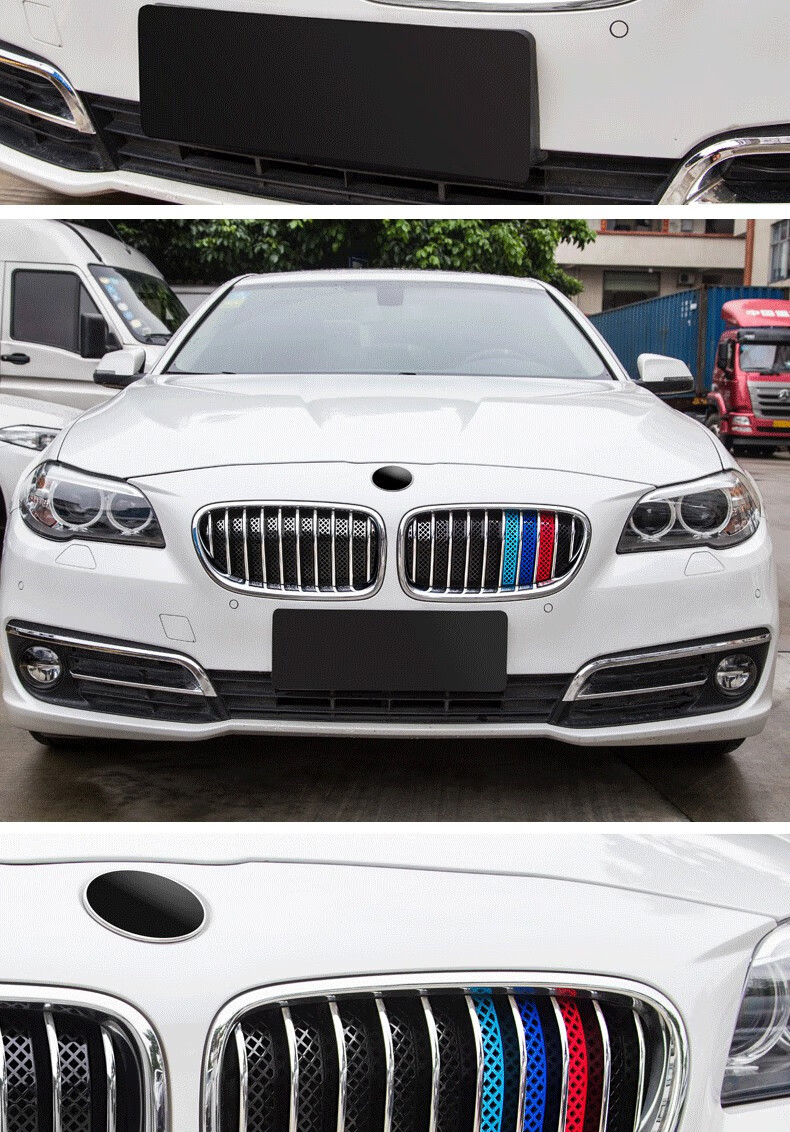 2022款宝马x3三色条3系5系中网饰条改装装饰件新防虫网格改装中网亮条