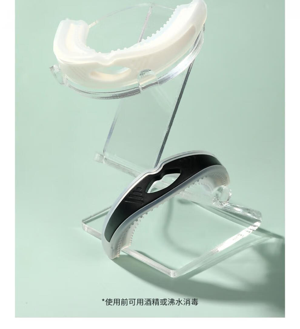 【京健康】日本止鼾器牙套打鼾防呼噜男女专用磨牙神器口腔矫治器