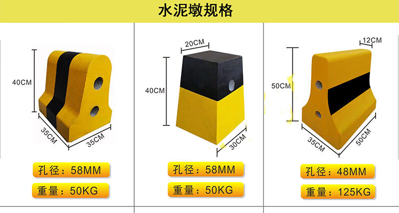 60隔离带混凝土水泥墩护栏防撞墩警示墩挡车防撞水泥墩路障交通市政
