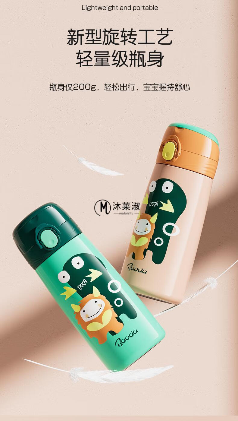 利其尔婴儿鸭嘴杯宝德小怪兽二合一保温杯礼盒装316不锈钢男女宝宝带