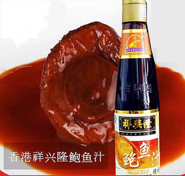 祥兴隆鲍鱼汁500g广东特产祥兴隆鲍鱼汁鲍鱼酱燕翅鲍调味料海参伴侣多