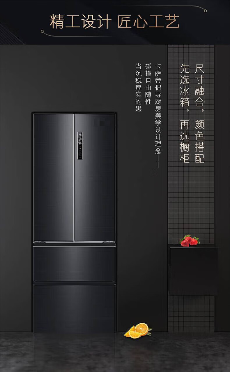 嵌入式变频无霜冰箱家用 黑钛没有锈钢【图片 价格 品牌 报价】-京东