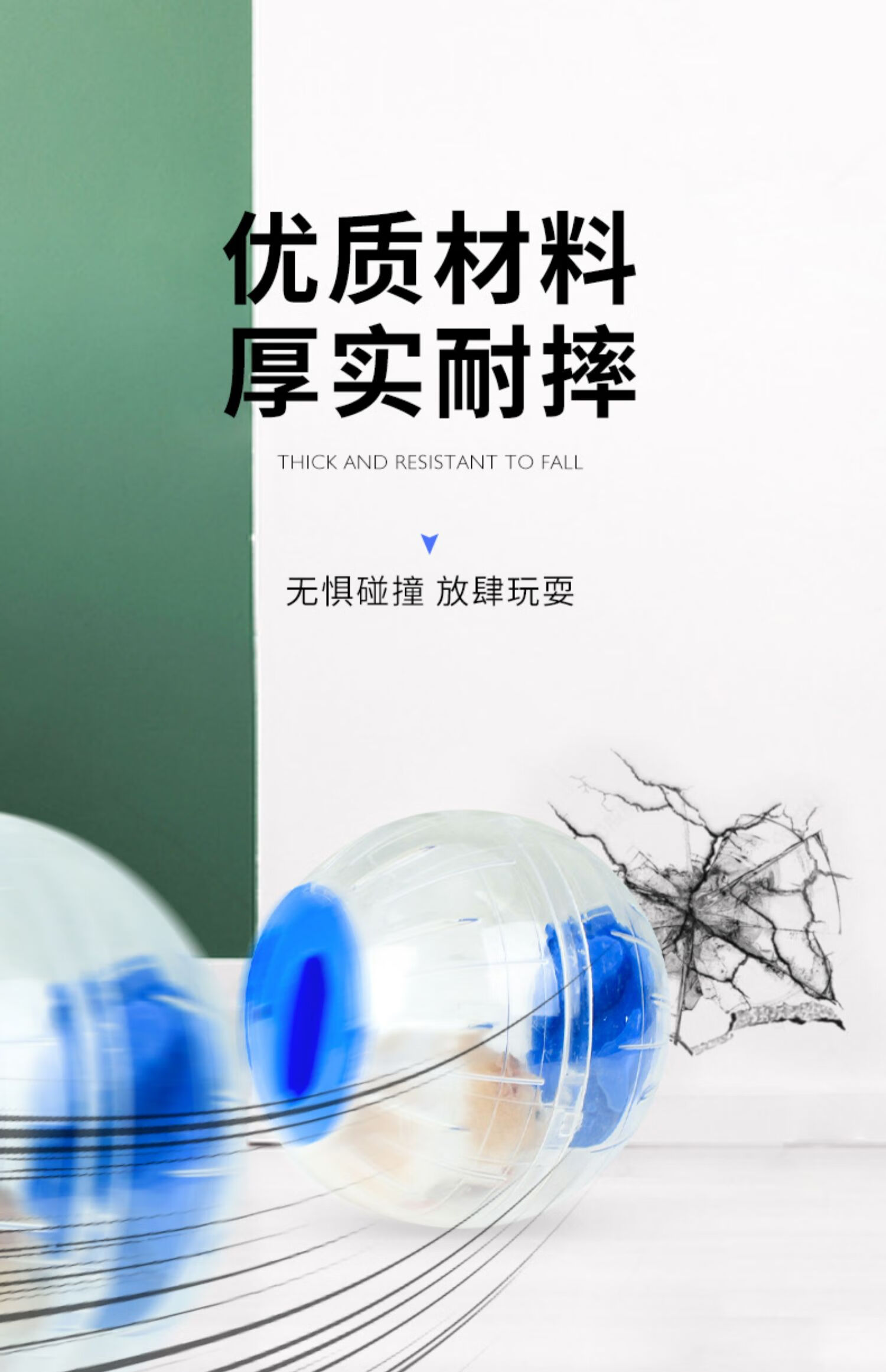 仓鼠外出球 仓鼠跑步球带绳子金丝熊用品玩具外出包运动滚轮牵引绳跑