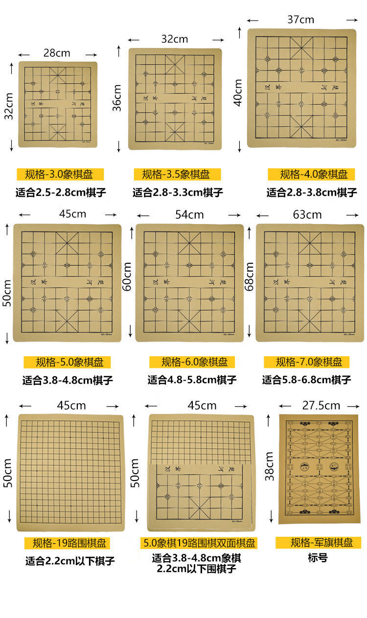 尼创 象棋盘 中国象棋围棋棋盘皮革折叠双面不含棋绒布五子棋盘图纸软