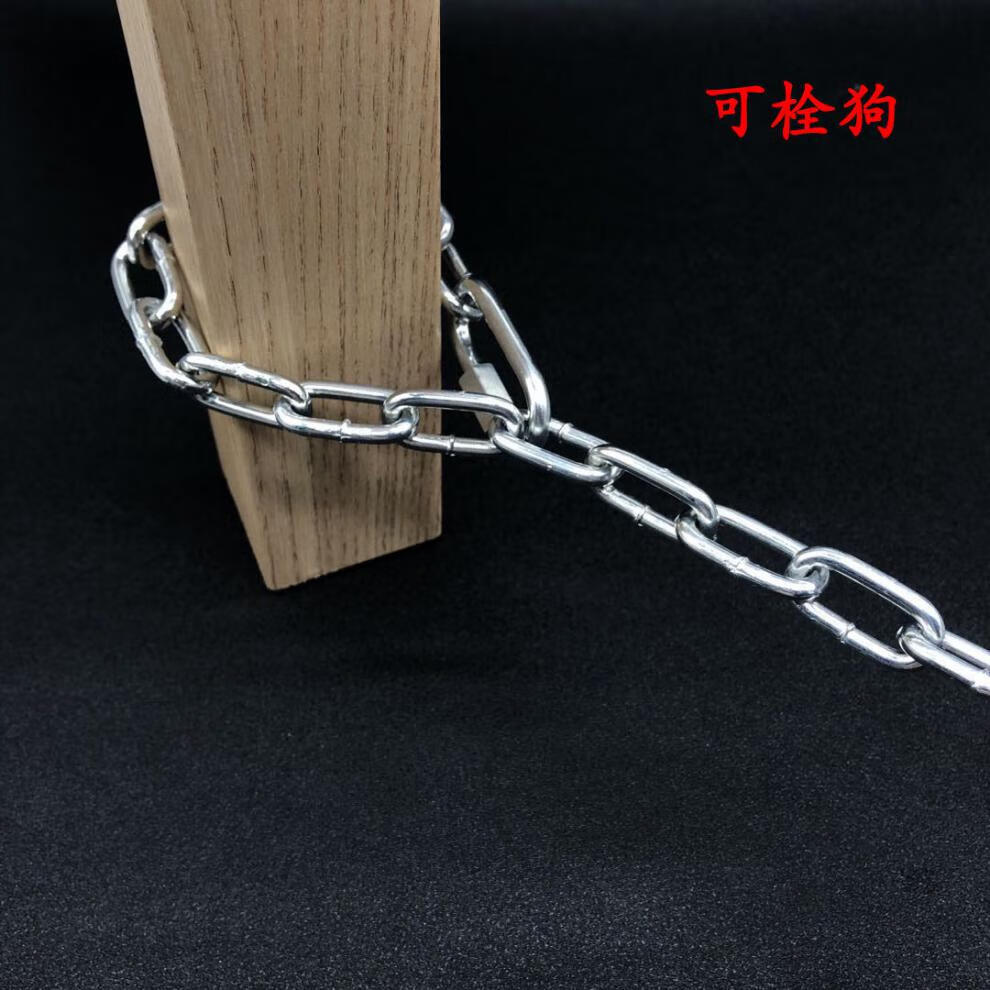 链子防咬铁链大型犬狗牵引绳金毛马犬德牧中型犬拴狗绳土狗铁链铁链粗
