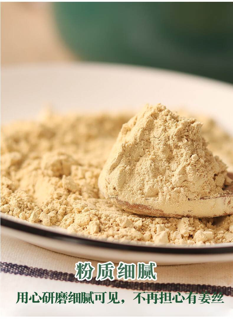 云南罗平特级小黄姜粉生姜粉500罐装食用纯姜粉冲饮老干姜粉 新货罐装