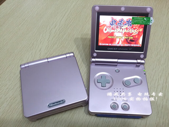 任天堂gameboygbasp游戏机80后童年怀旧复古老式掌机gba高亮主机ips屏
